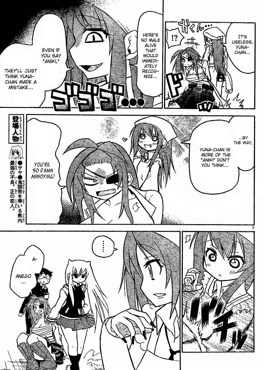 Page 7 Chapter 37 Onidere