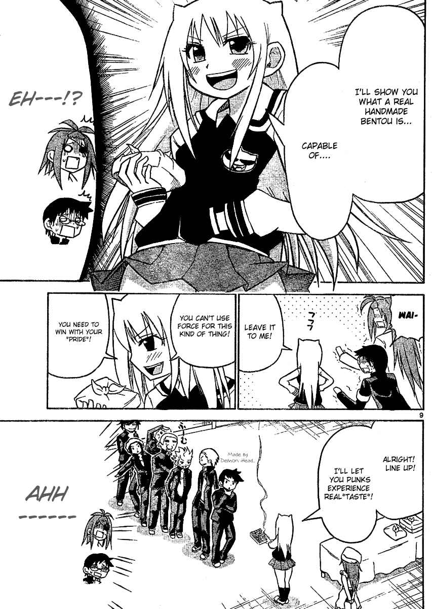 Page 9 Chapter 37 Onidere