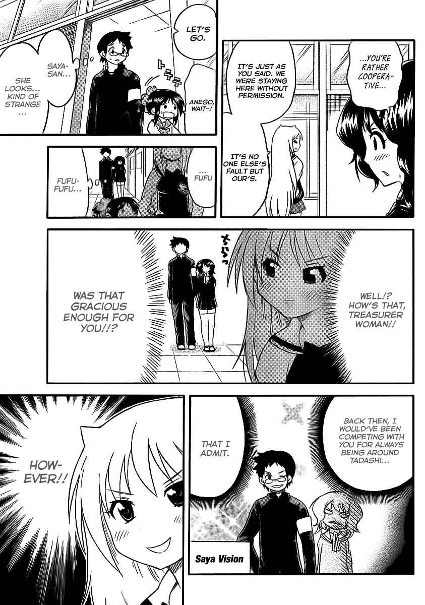 Page 9 Chapter 80 Onidere
