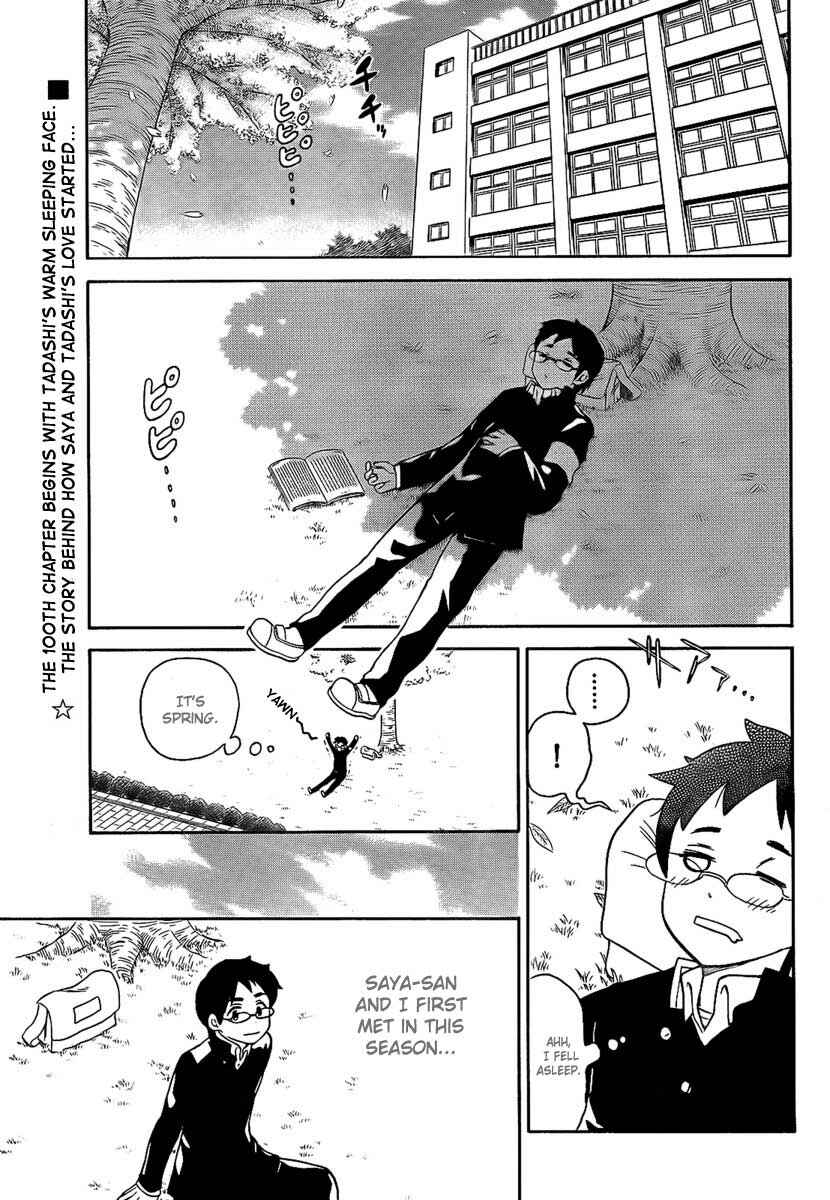 Page 2 Chapter 100 Onidere