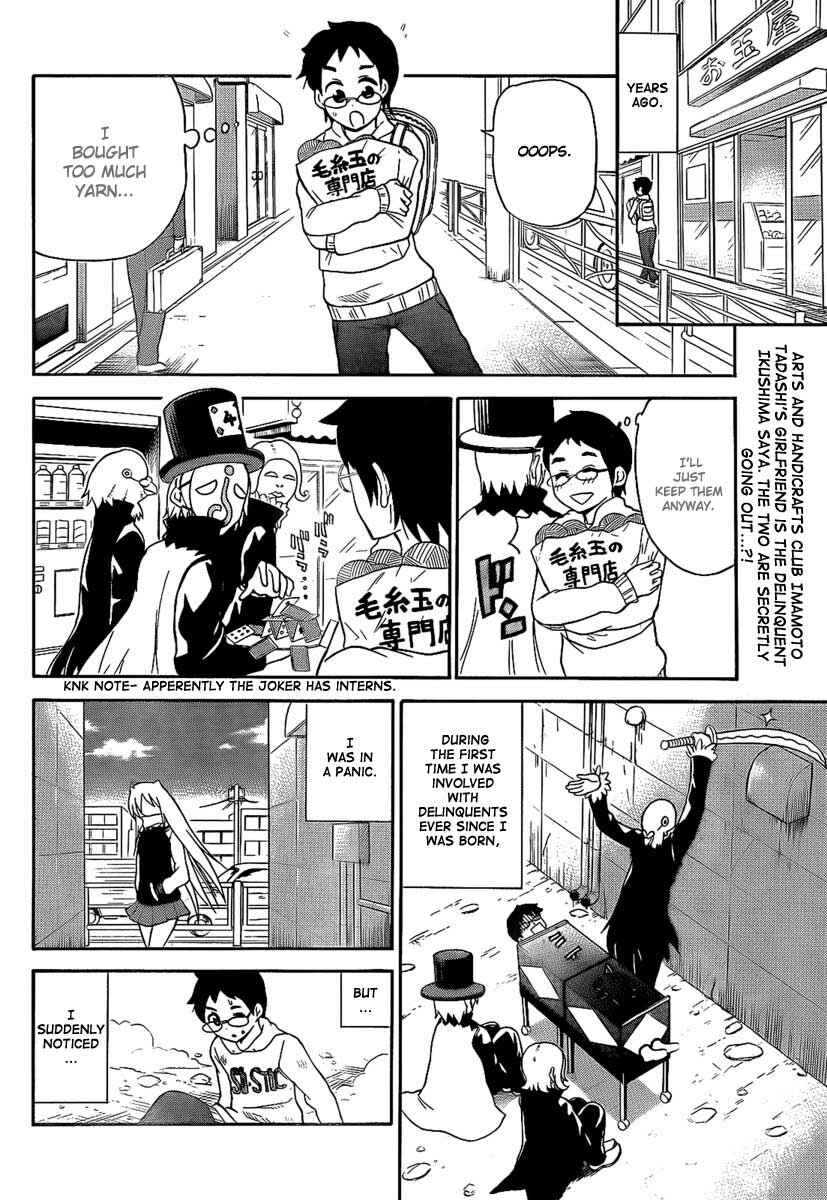 Page 3 Chapter 100 Onidere