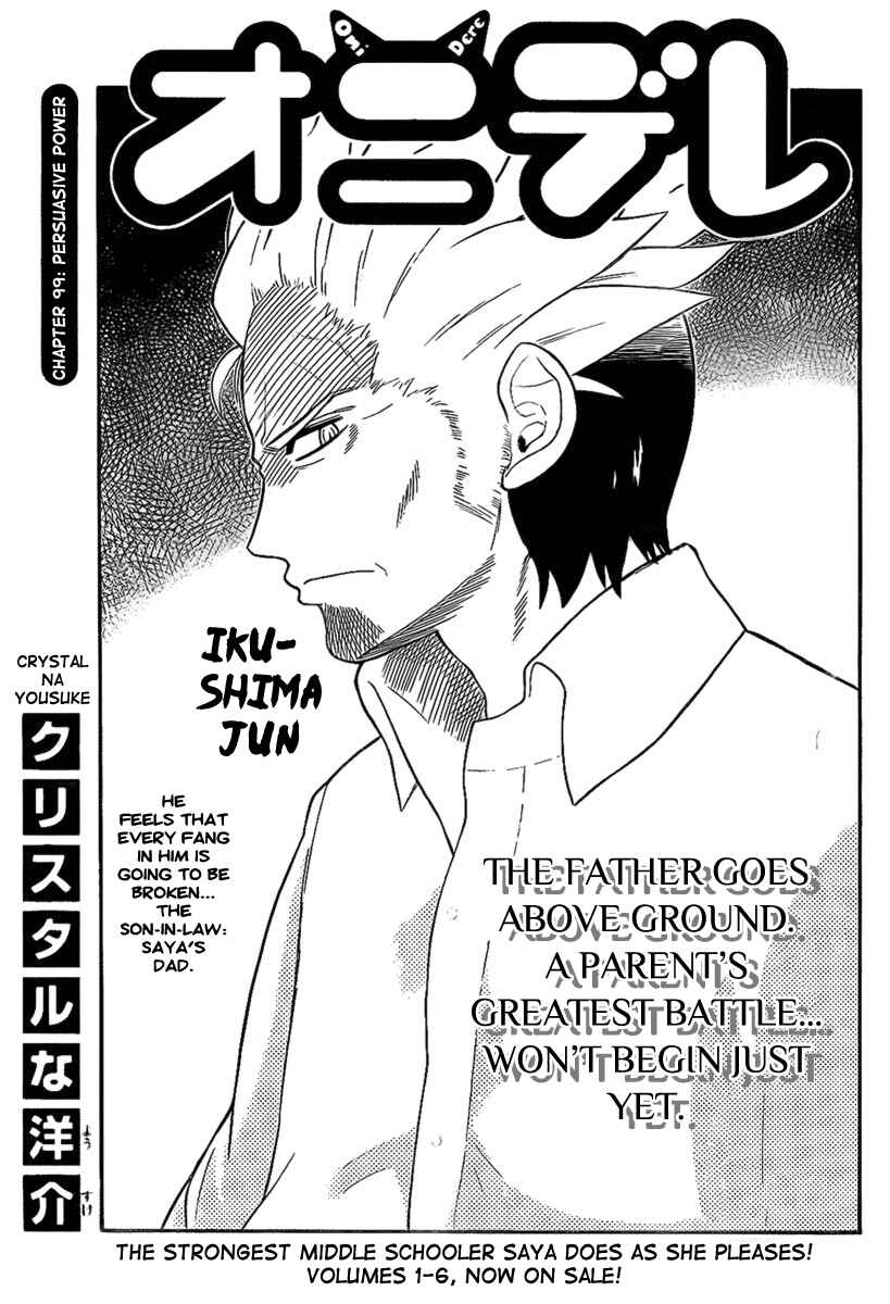 Page 1 Chapter 99 Onidere