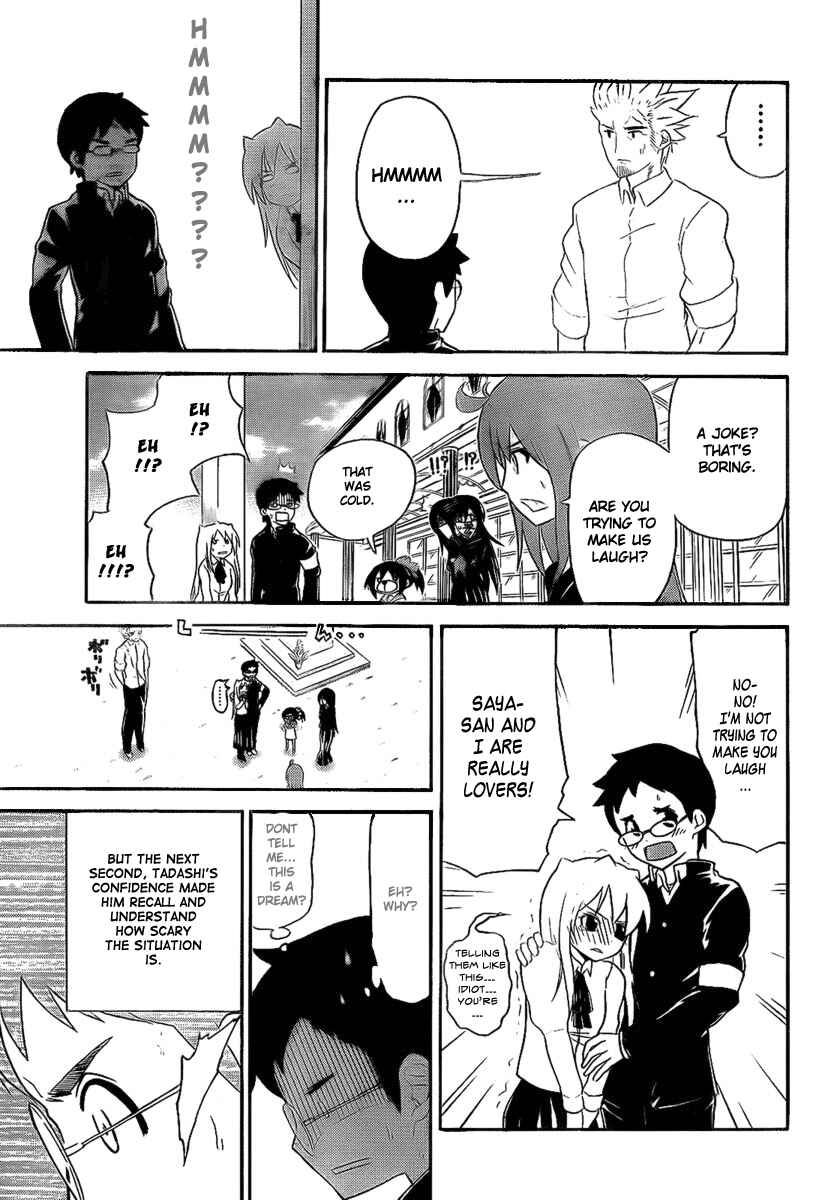 Page 13 Chapter 99 Onidere