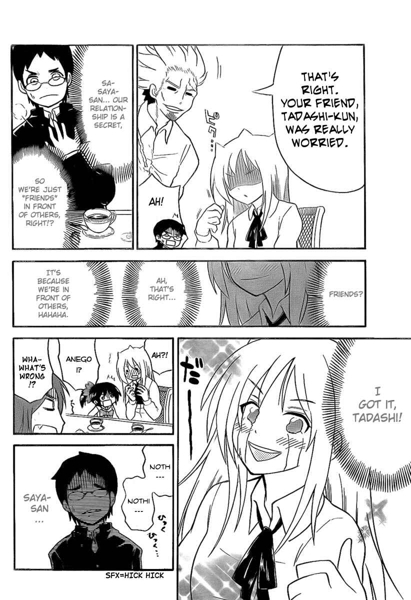 Page 8 Chapter 99 Onidere