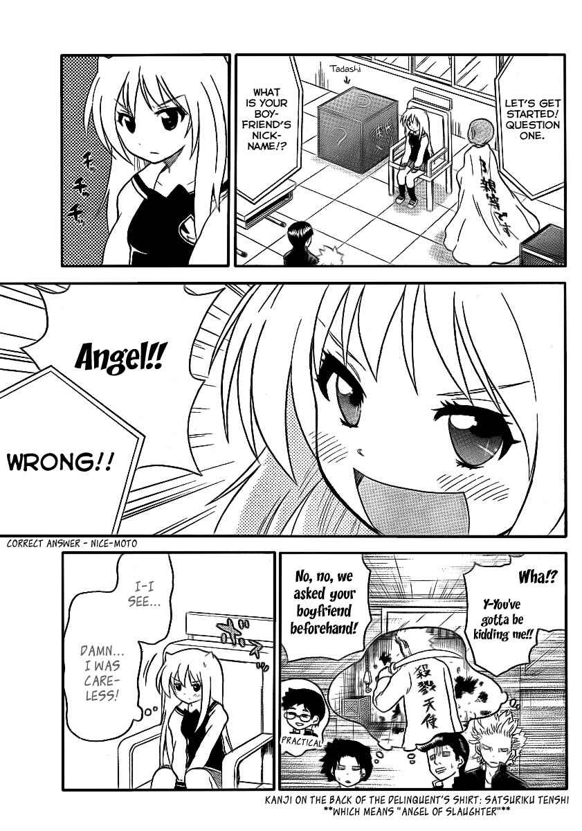 Page 11 Chapter 81 Onidere