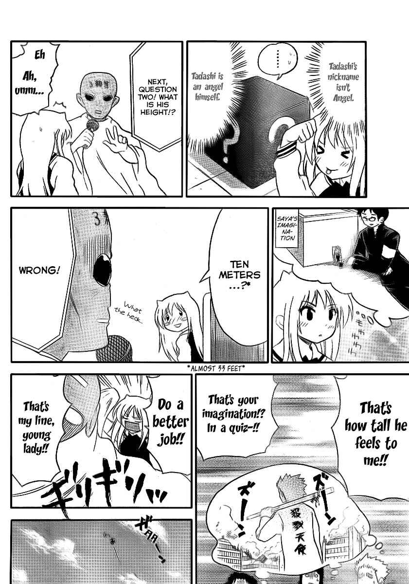 Page 12 Chapter 81 Onidere