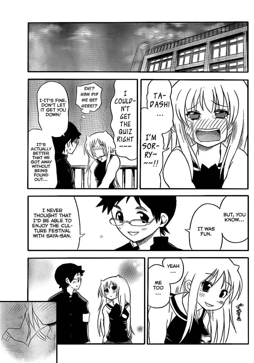Page 13 Chapter 81 Onidere