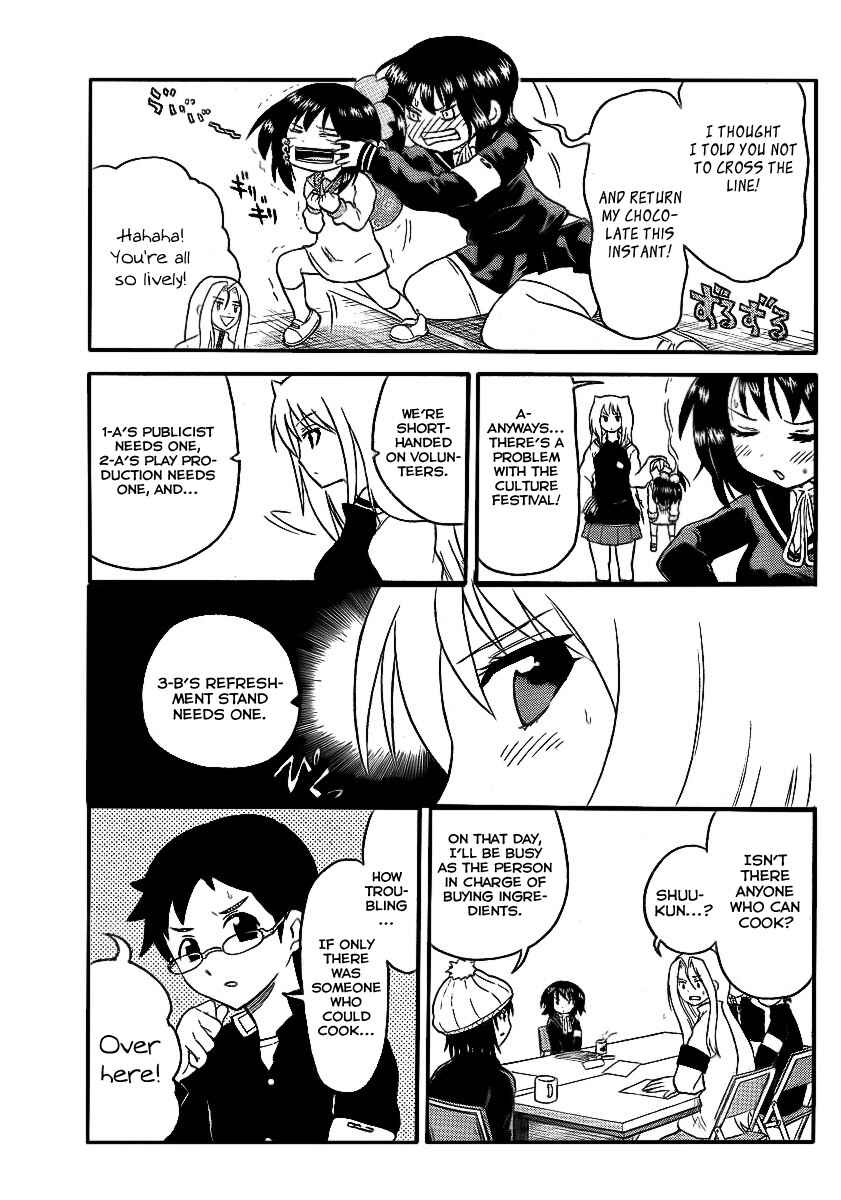 Page 3 Chapter 81 Onidere