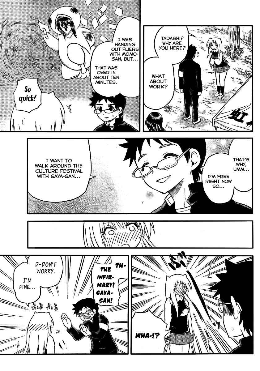 Page 7 Chapter 81 Onidere