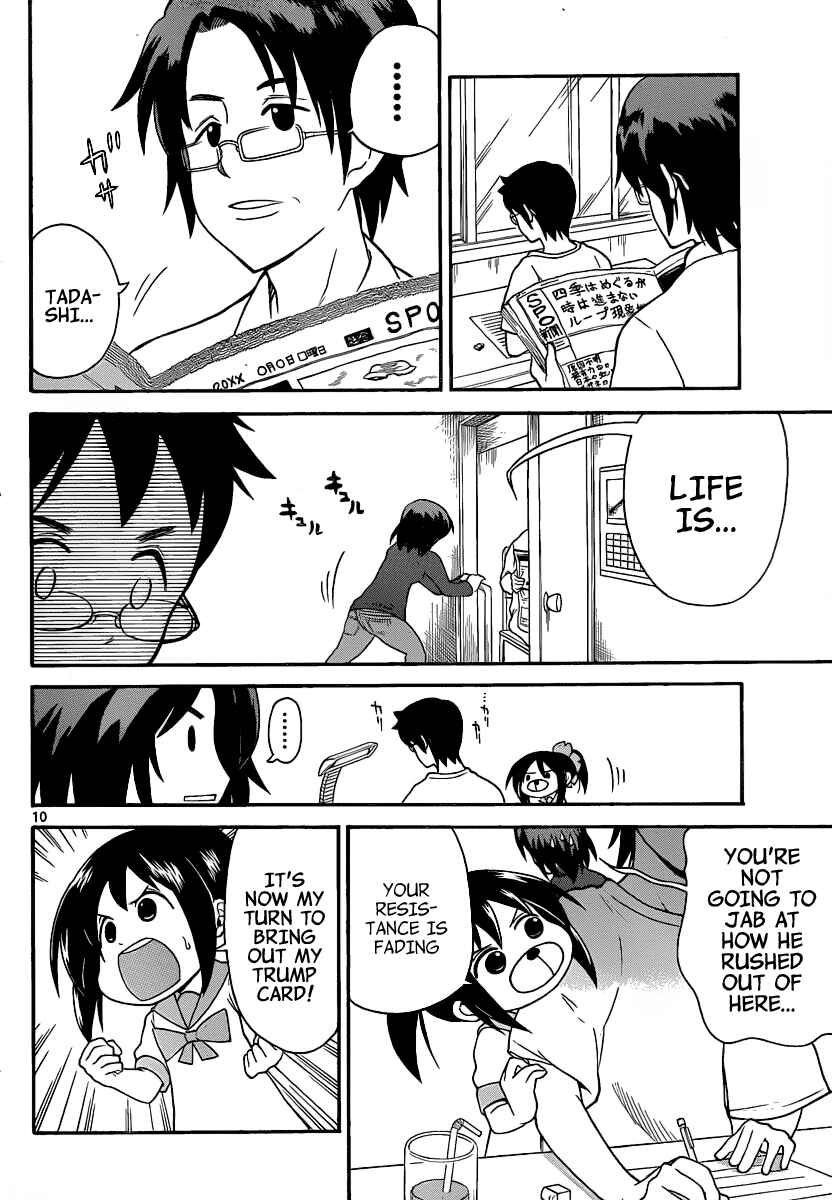 Page 10 Chapter 117 Onidere