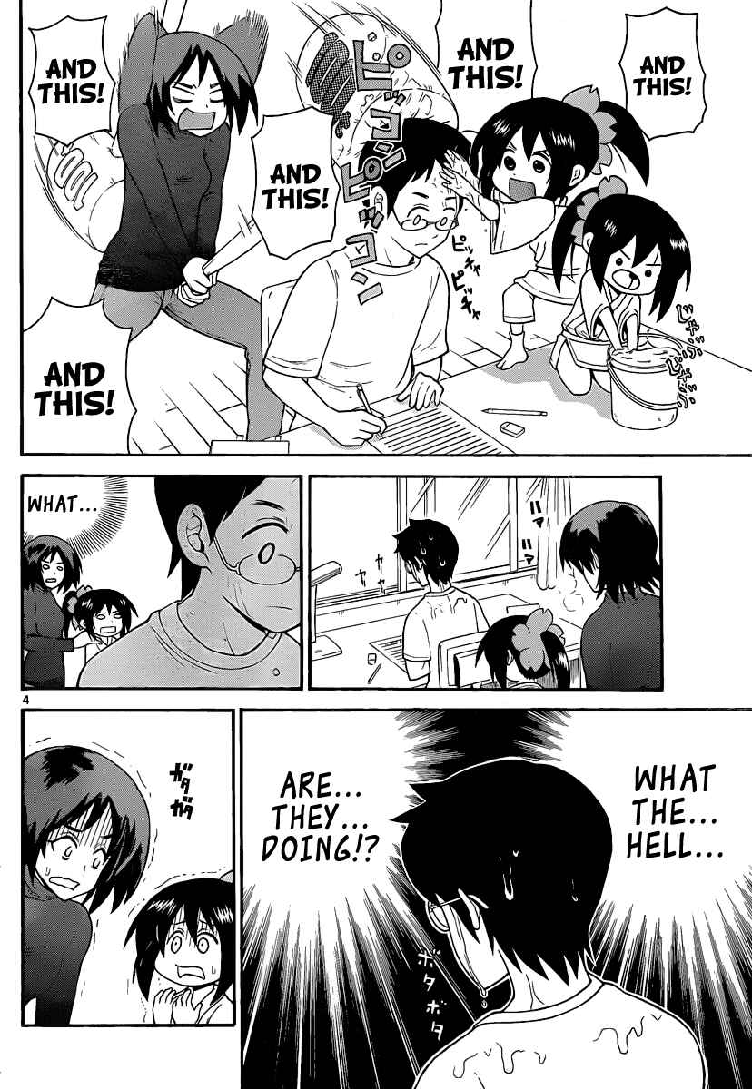 Page 4 Chapter 117 Onidere