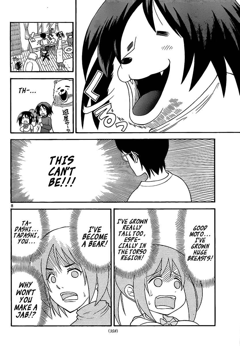 Page 8 Chapter 117 Onidere