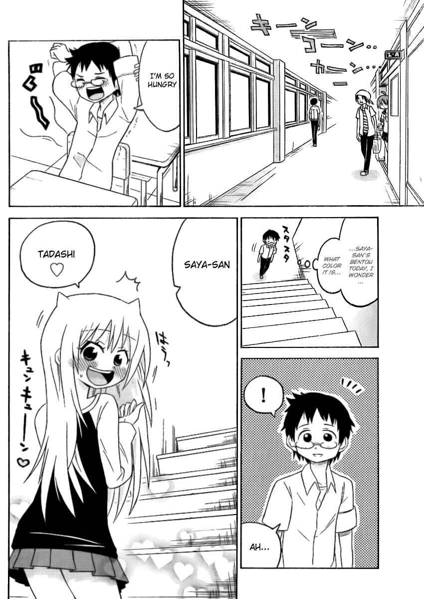 Page 2 Chapter 46 Onidere