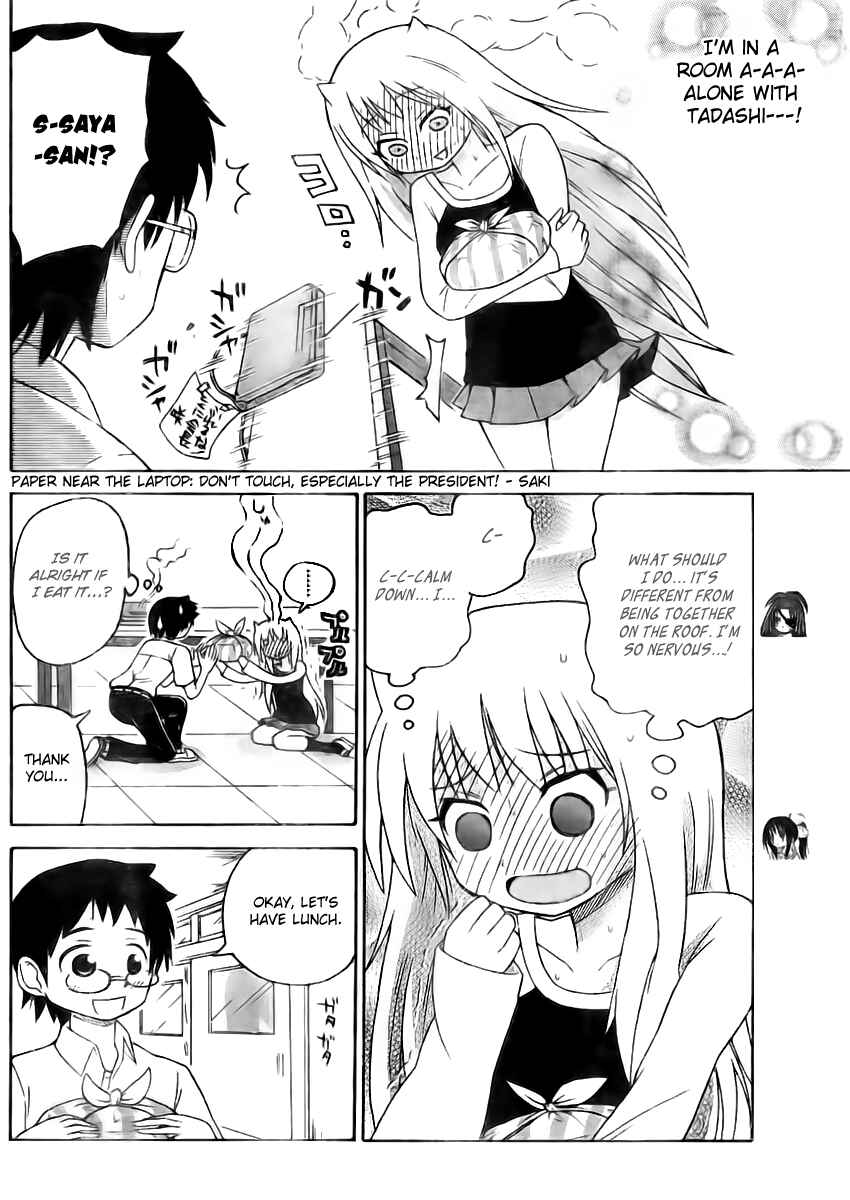Page 6 Chapter 46 Onidere