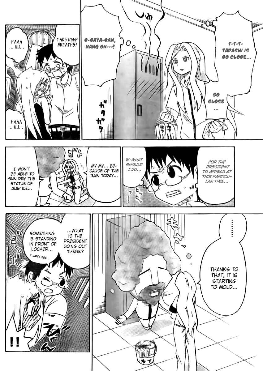 Page 8 Chapter 46 Onidere