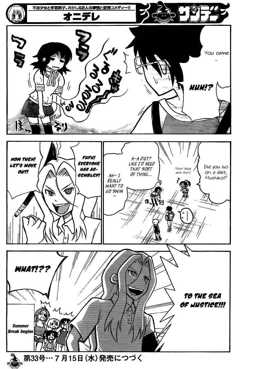Page 14 Chapter 63 Onidere