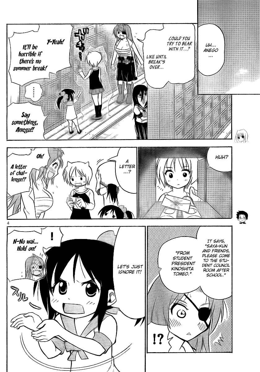 Page 4 Chapter 63 Onidere