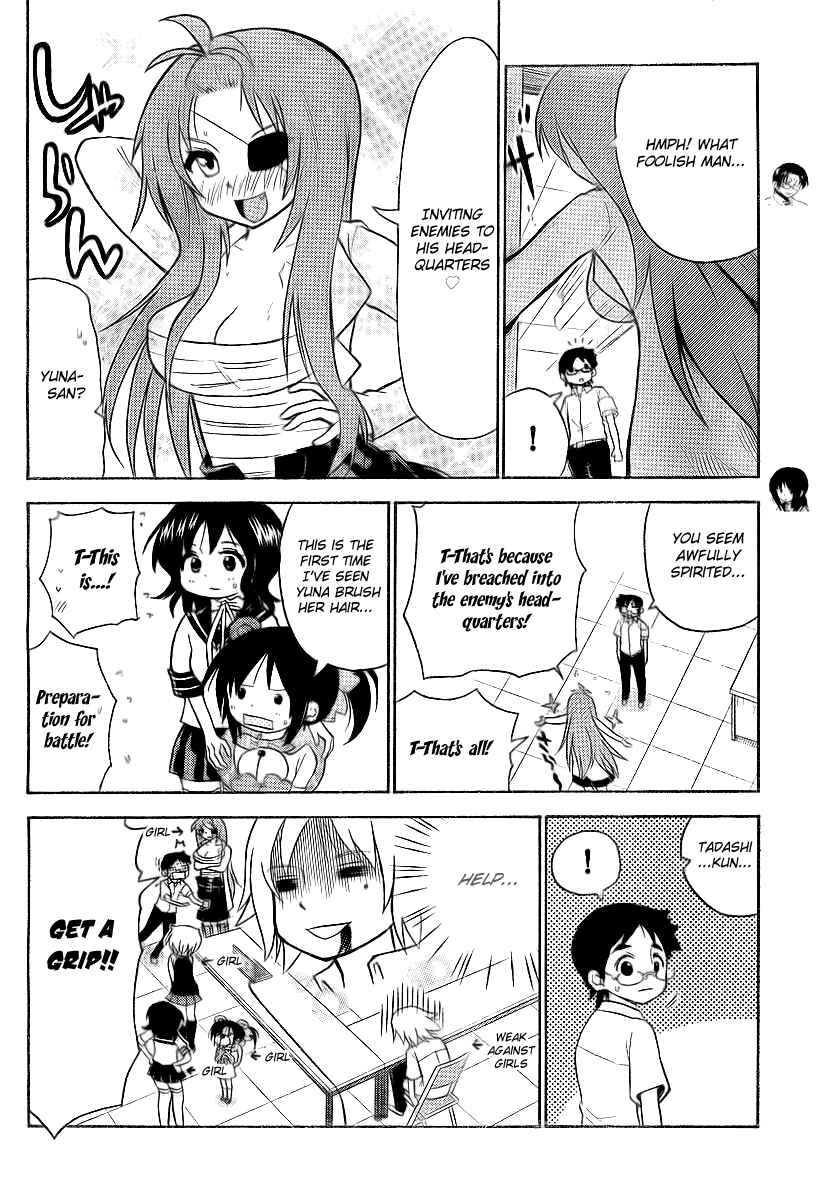 Page 8 Chapter 63 Onidere