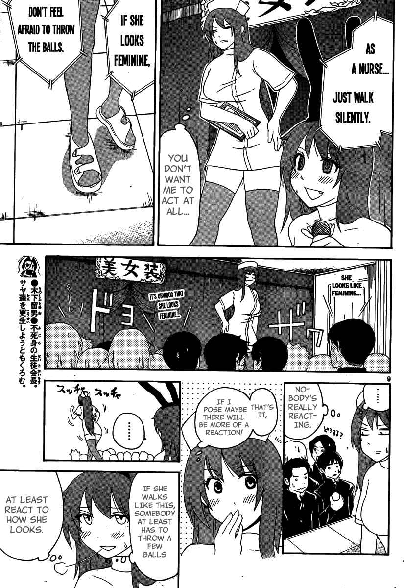 Page 11 Chapter 130 Onidere