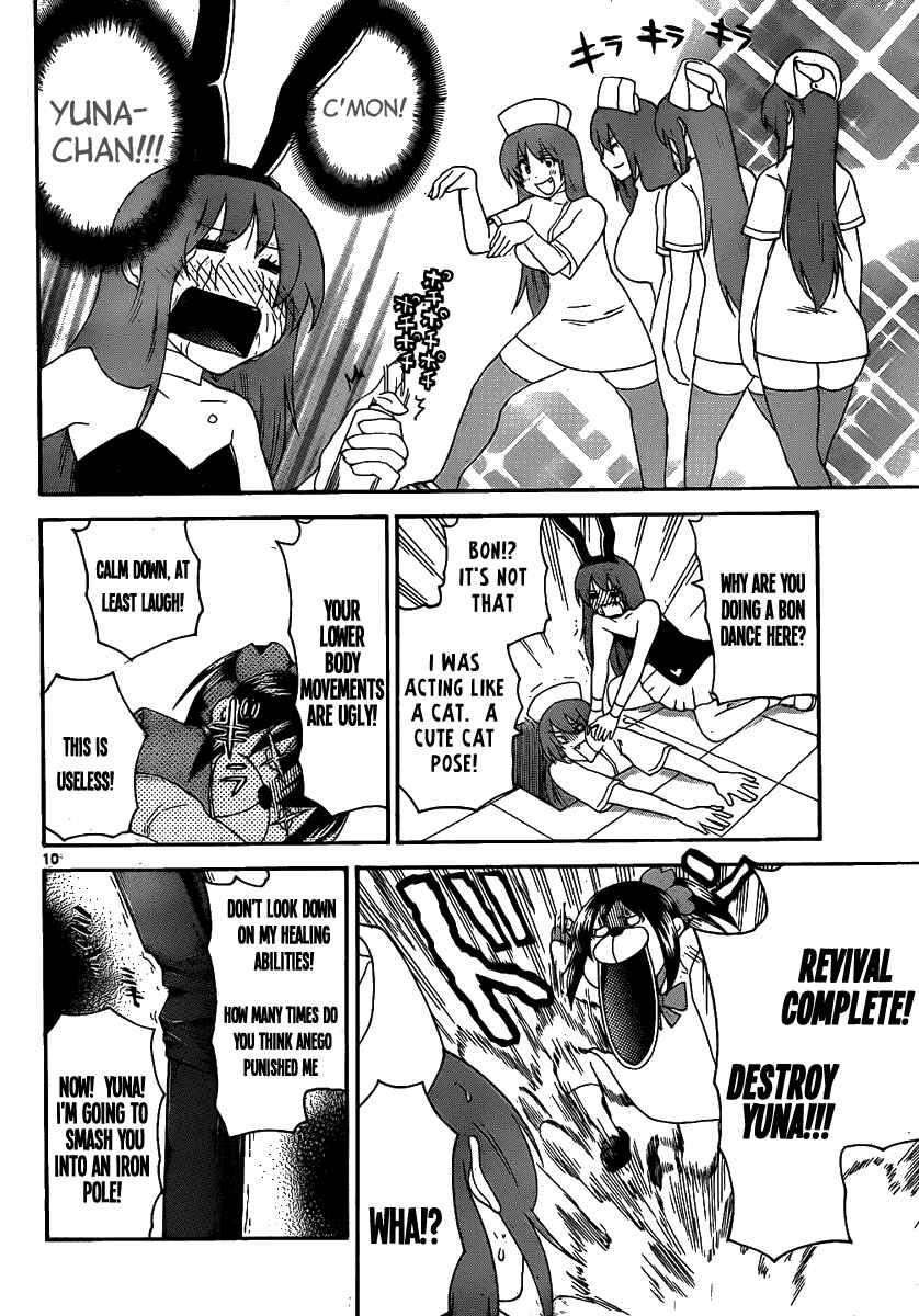 Page 12 Chapter 130 Onidere