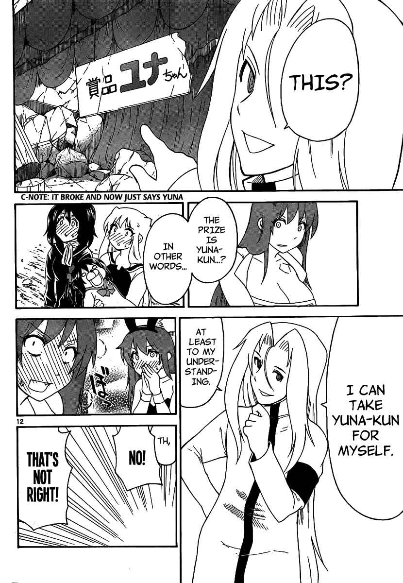 Page 14 Chapter 130 Onidere