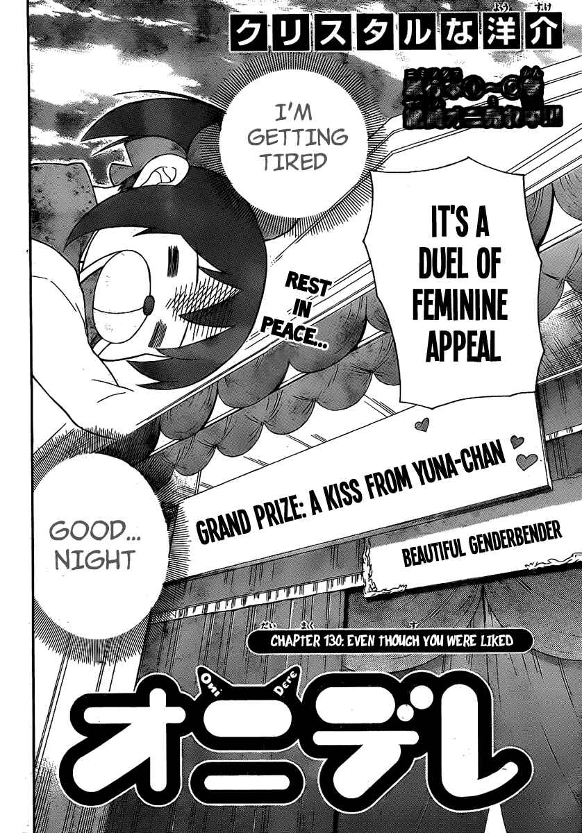 Page 4 Chapter 130 Onidere