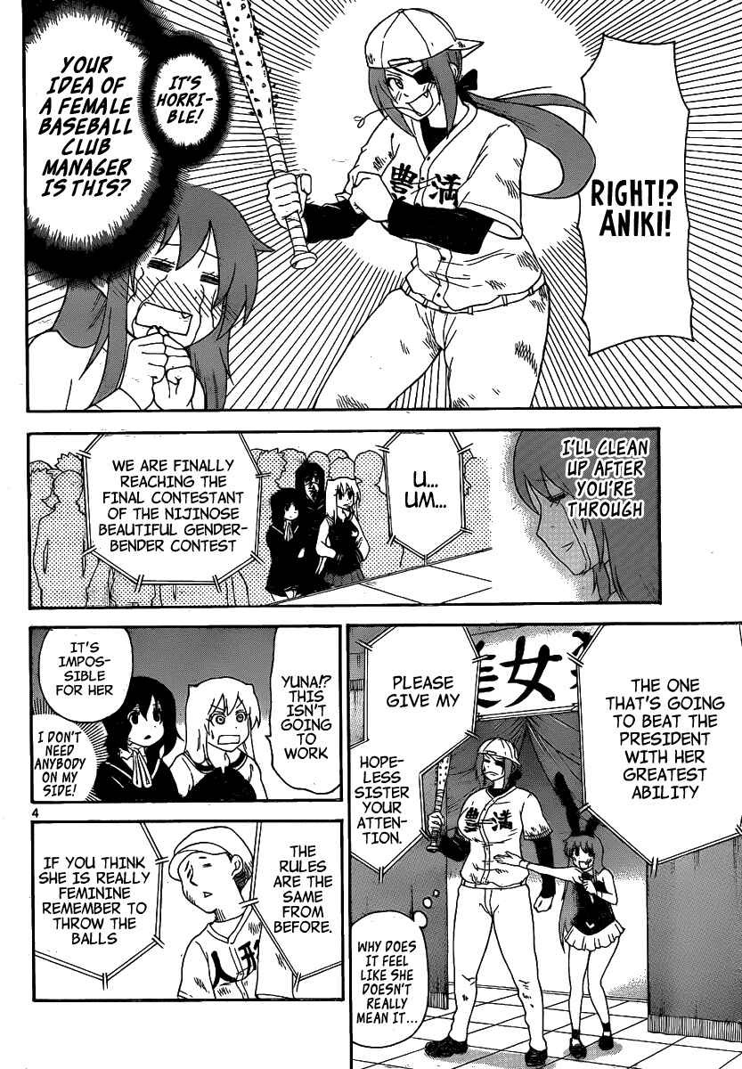 Page 6 Chapter 130 Onidere