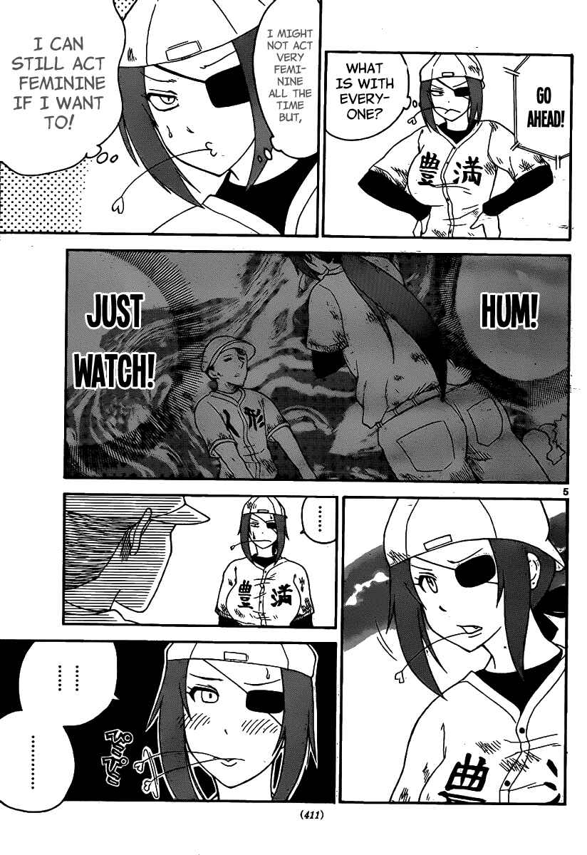 Page 7 Chapter 130 Onidere