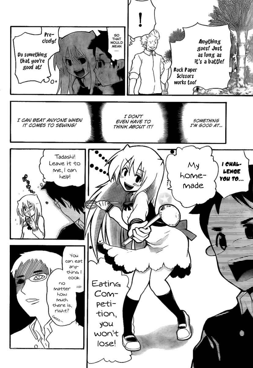 Page 10 Chapter 109 Onidere