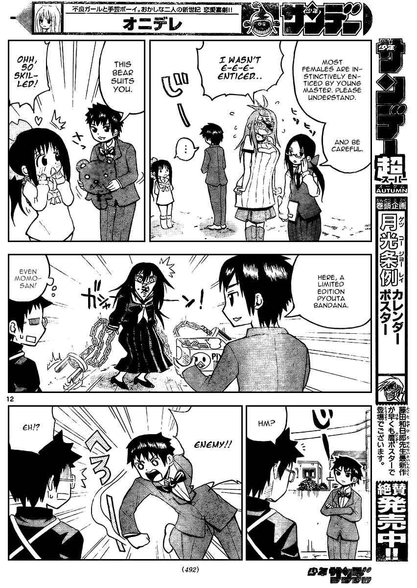 Page 13 Chapter 23 Onidere