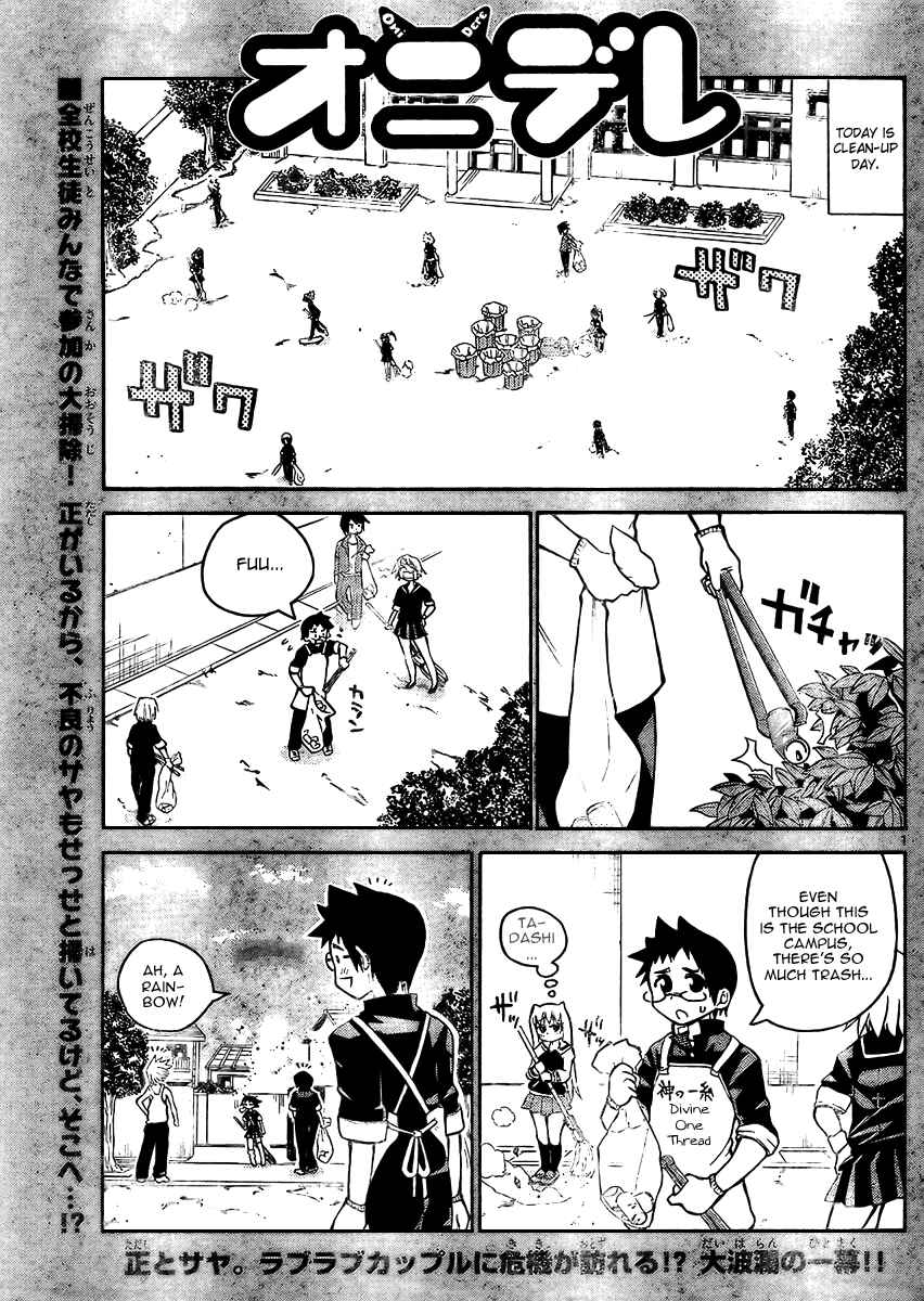 Page 2 Chapter 23 Onidere