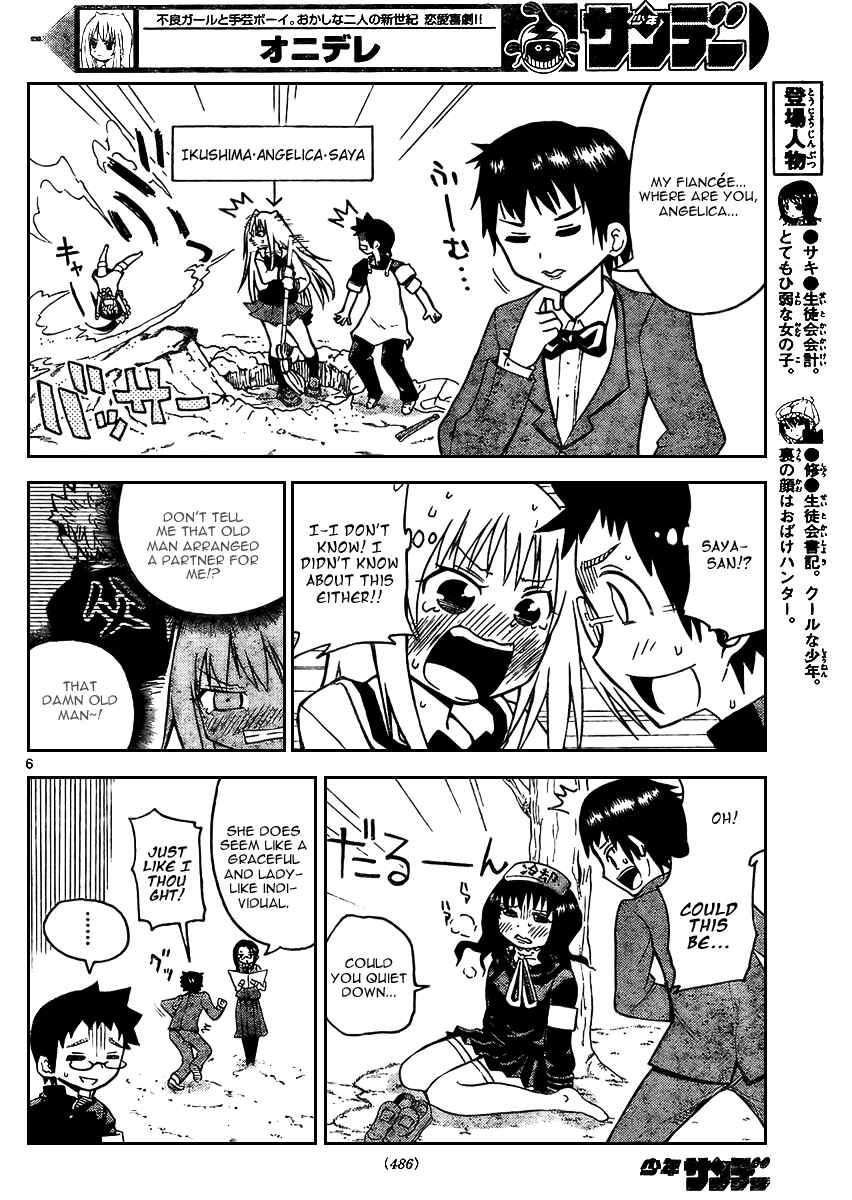 Page 7 Chapter 23 Onidere