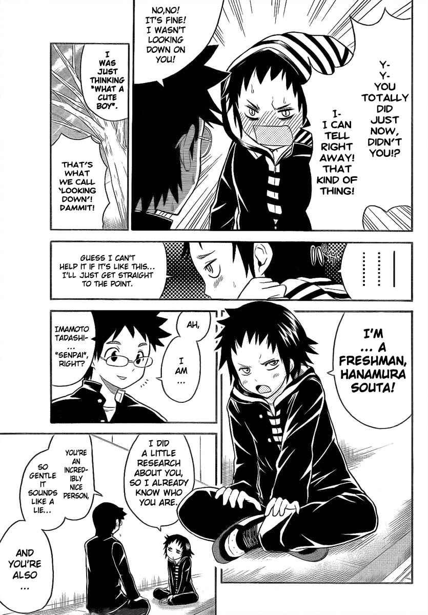 Page 7 Chapter 91 Onidere