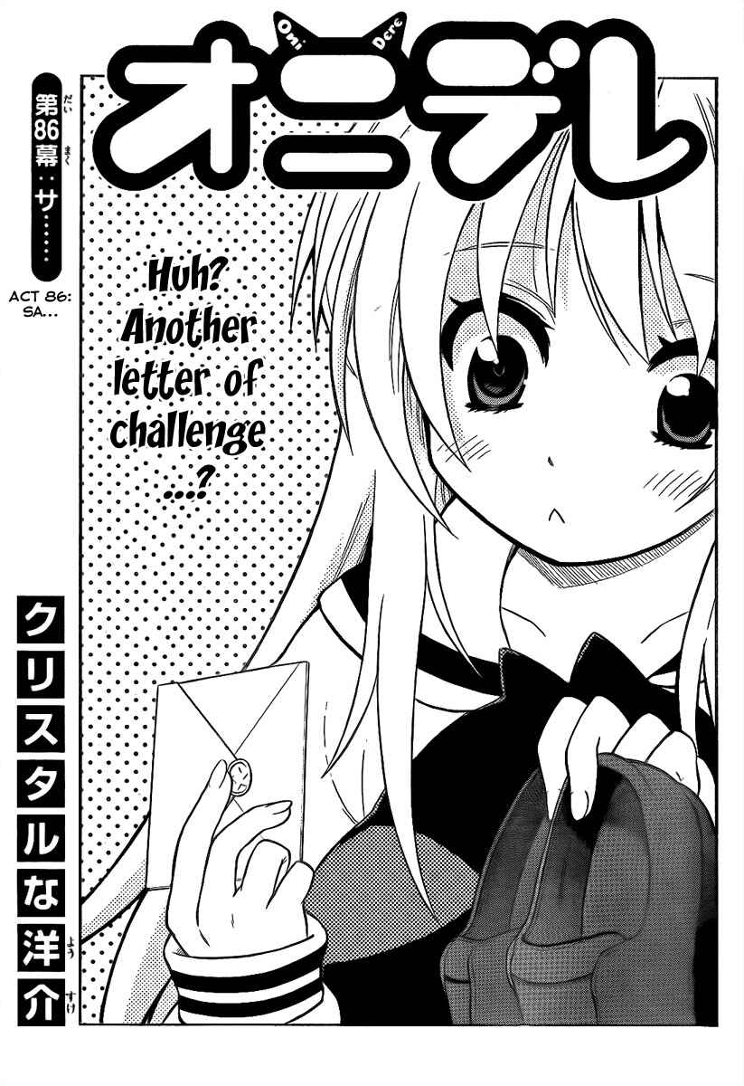 Page 1 Chapter 86 Onidere