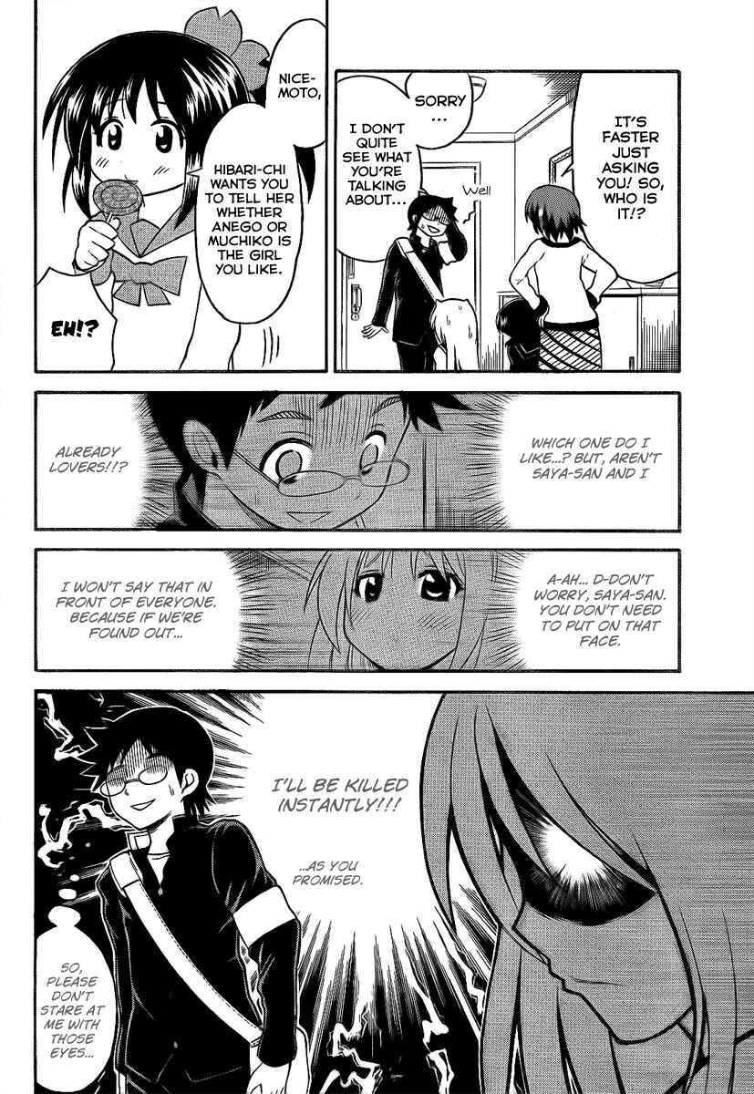 Page 10 Chapter 86 Onidere