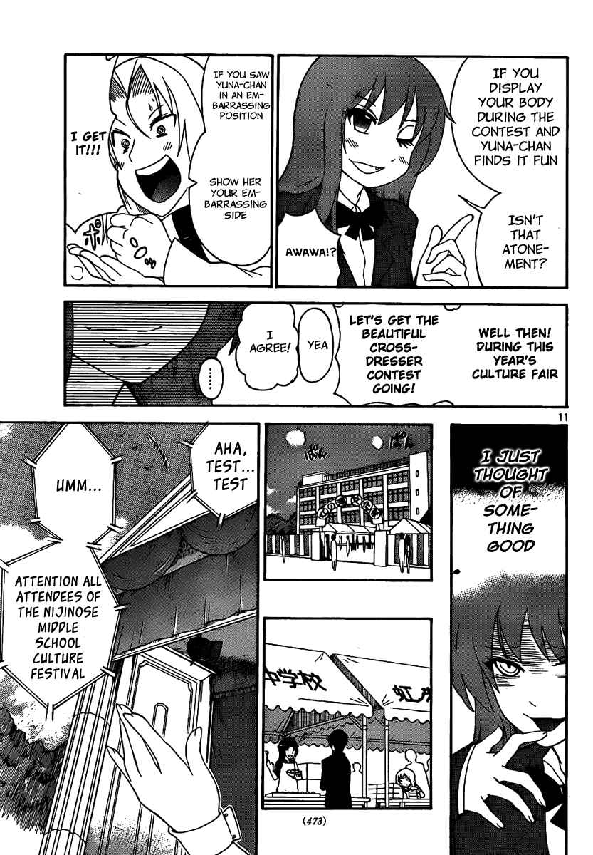 Page 13 Chapter 128 Onidere