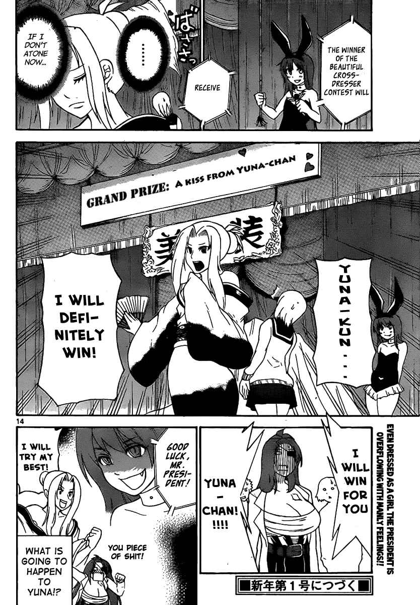 Page 16 Chapter 128 Onidere
