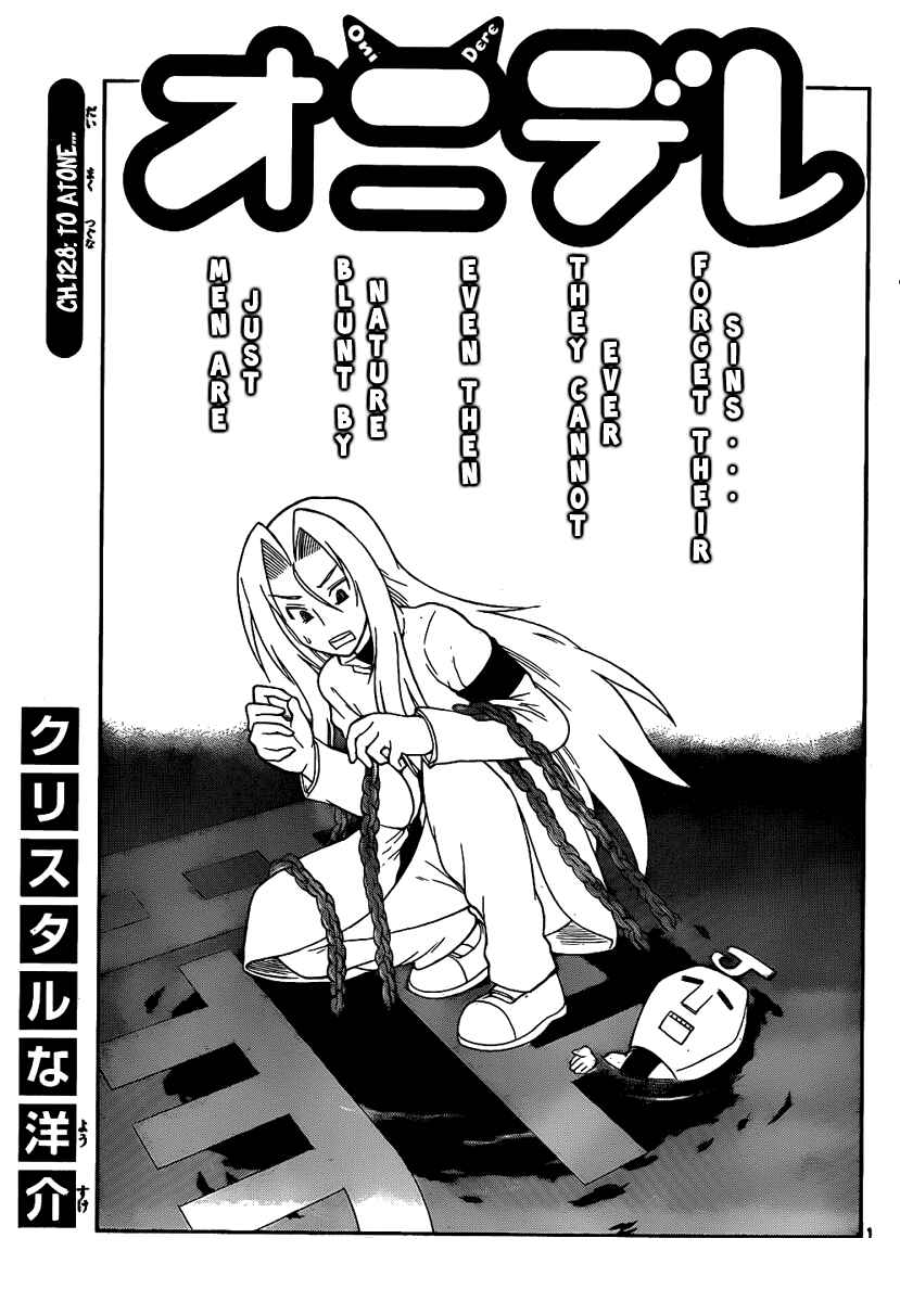 Page 3 Chapter 128 Onidere
