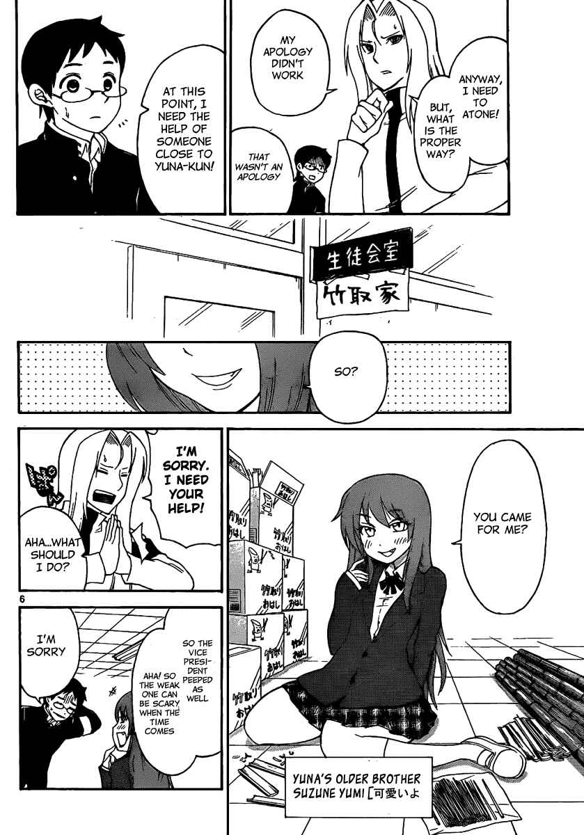 Page 8 Chapter 128 Onidere