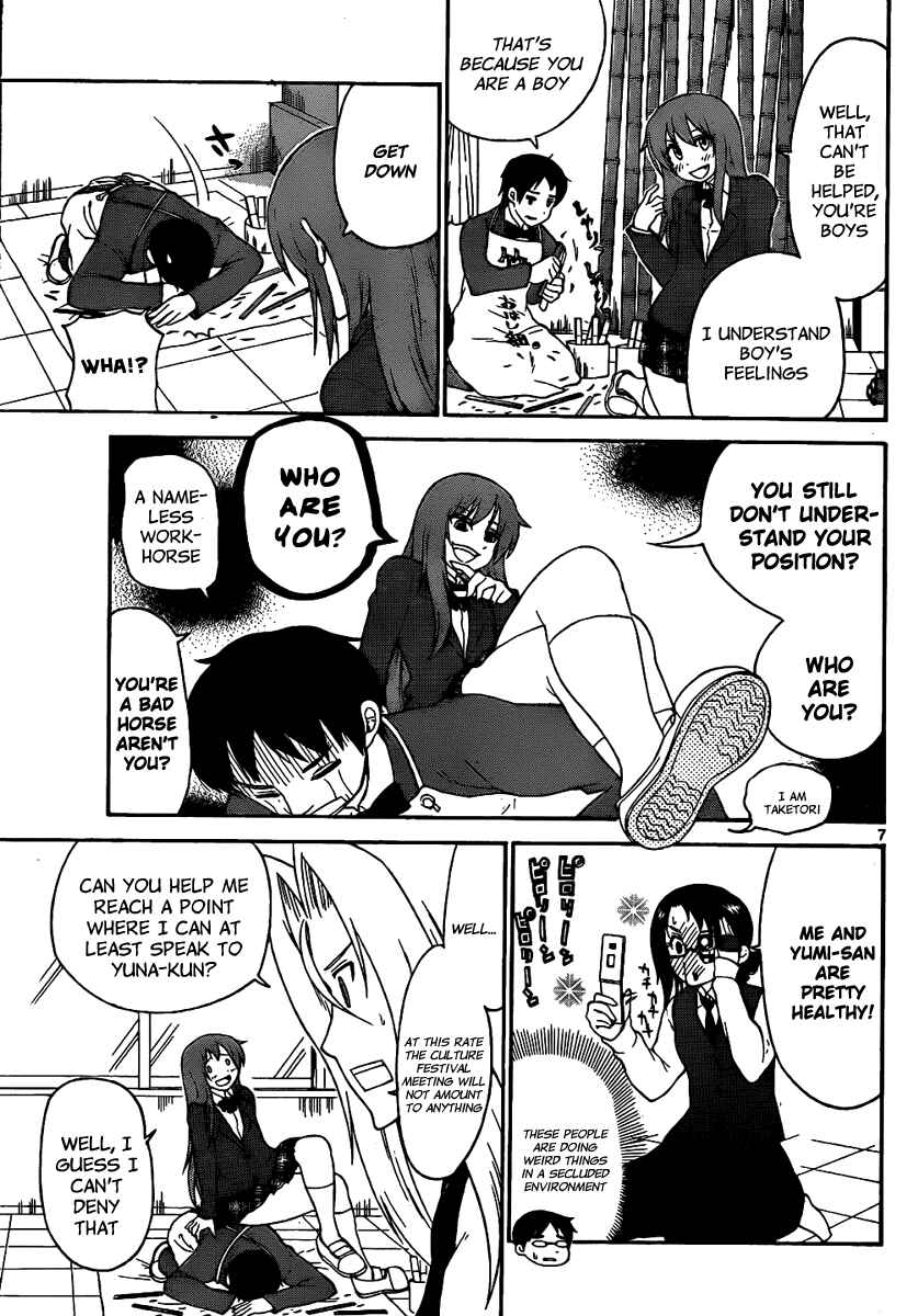 Page 9 Chapter 128 Onidere
