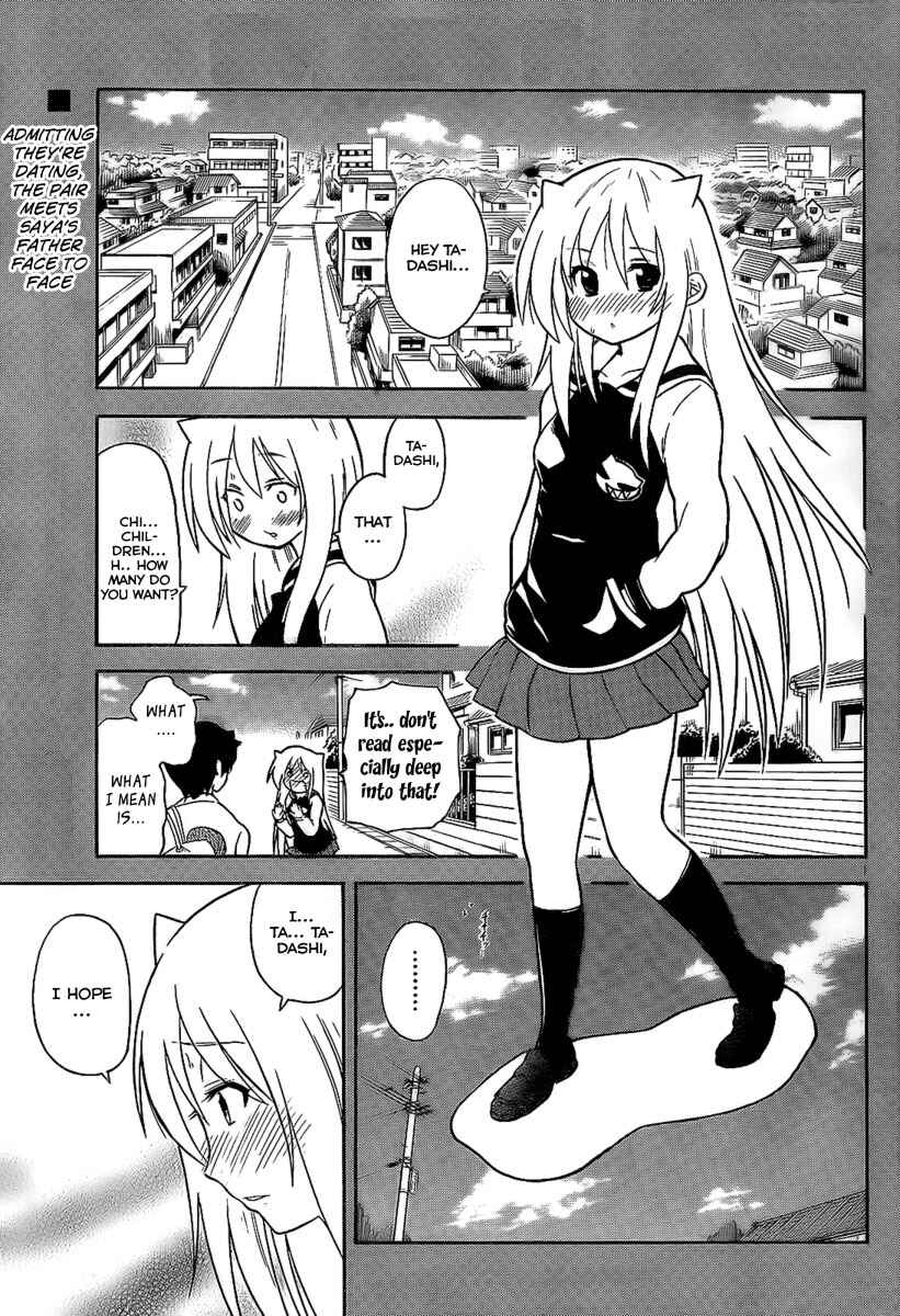 Page 1 Chapter 102 Onidere