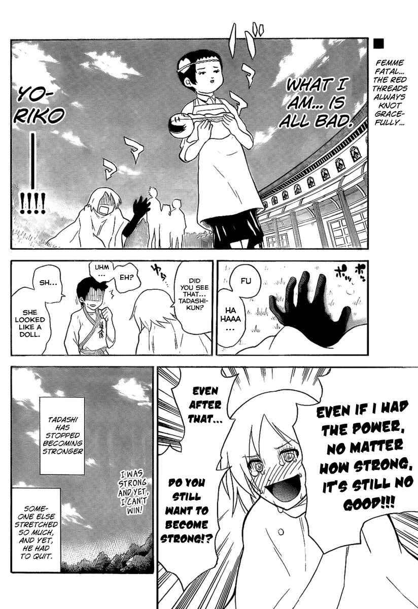 Page 14 Chapter 102 Onidere