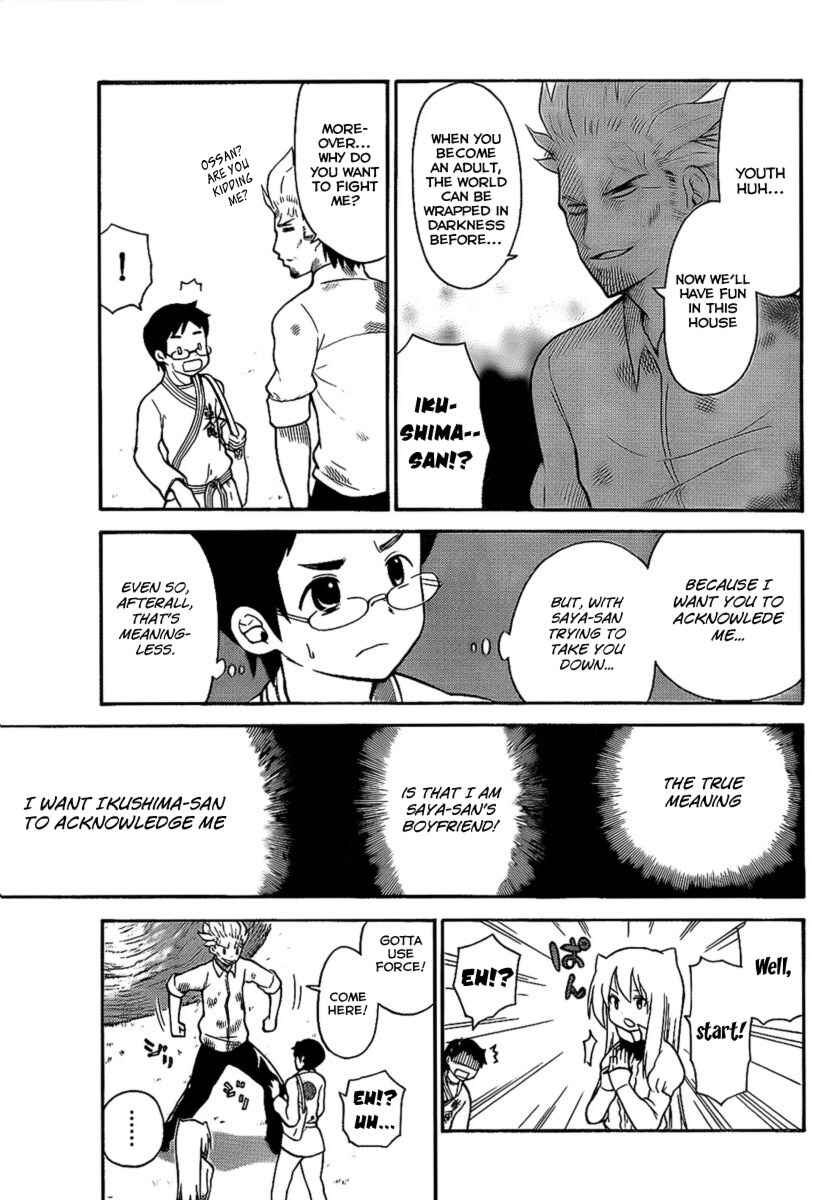 Page 7 Chapter 102 Onidere