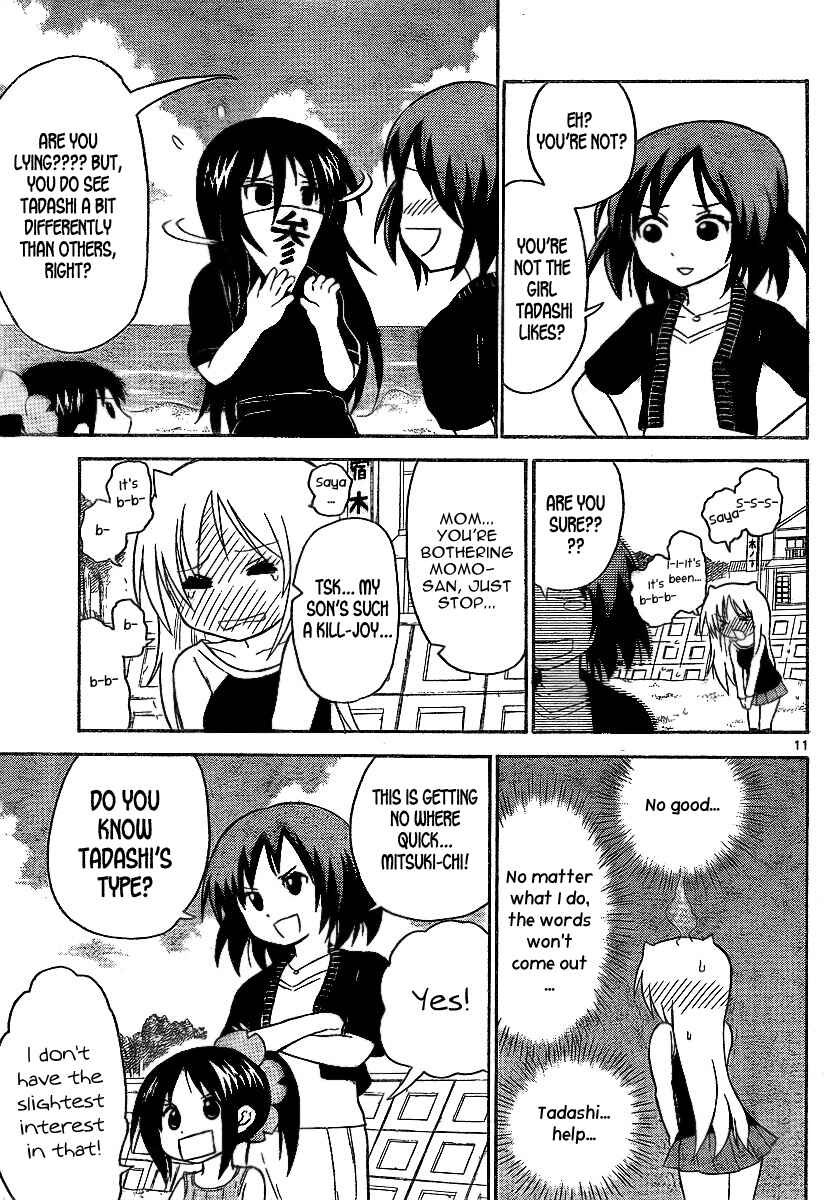 Page 11 Chapter 68 Onidere
