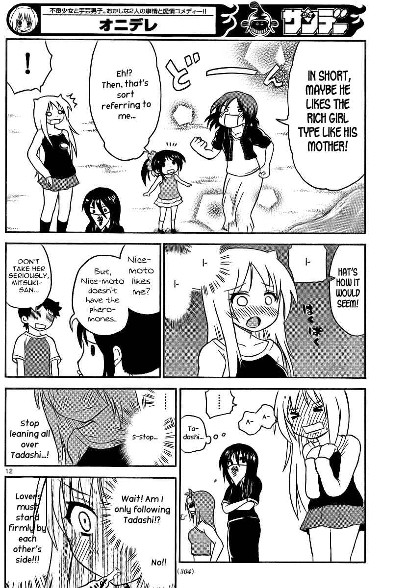 Page 12 Chapter 68 Onidere