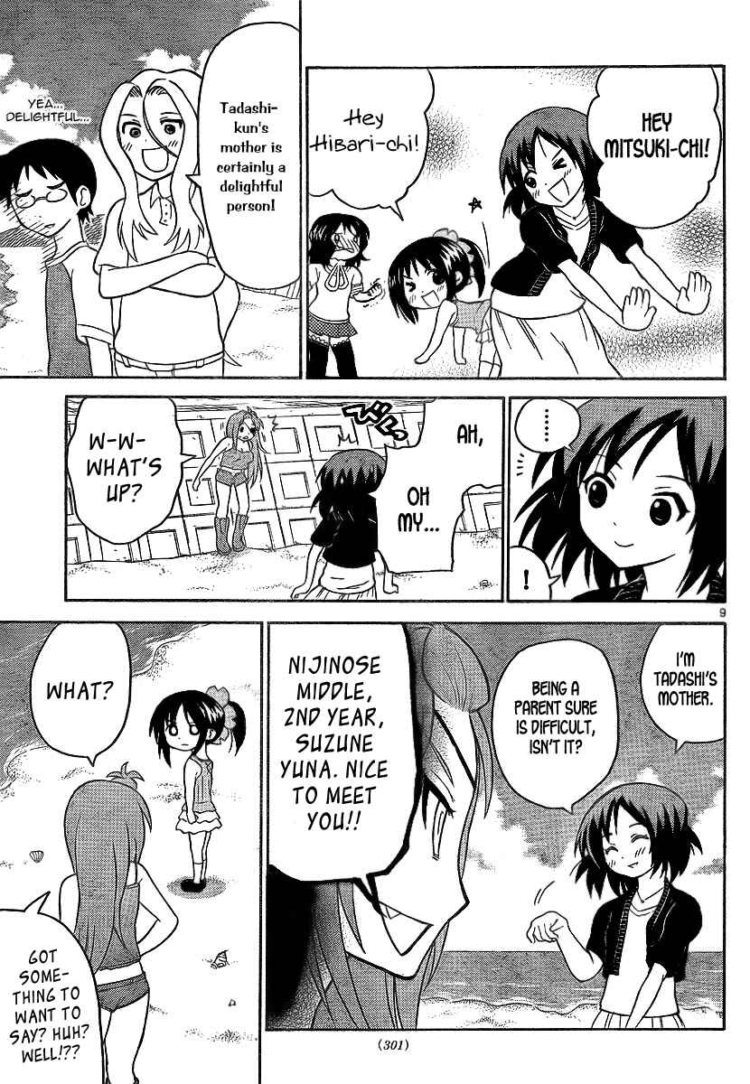 Page 9 Chapter 68 Onidere