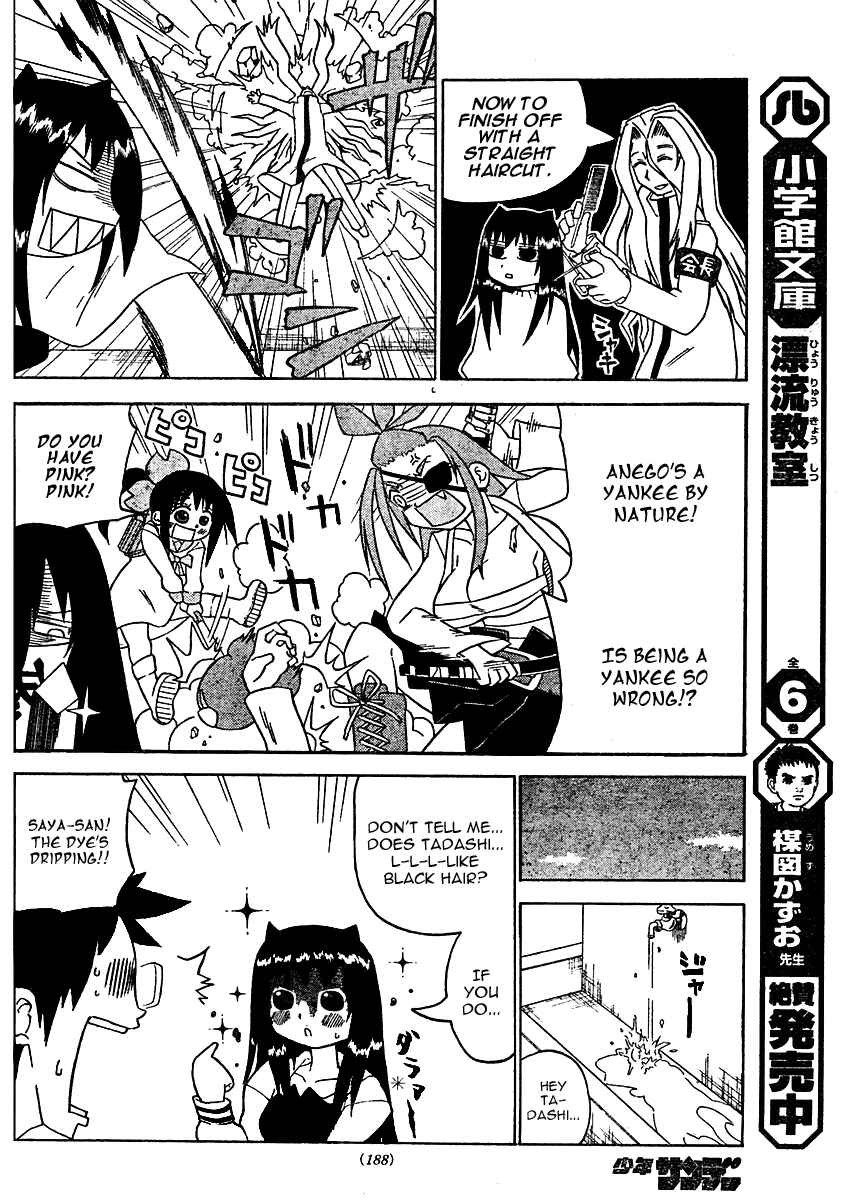Page 10 Chapter 11 Onidere