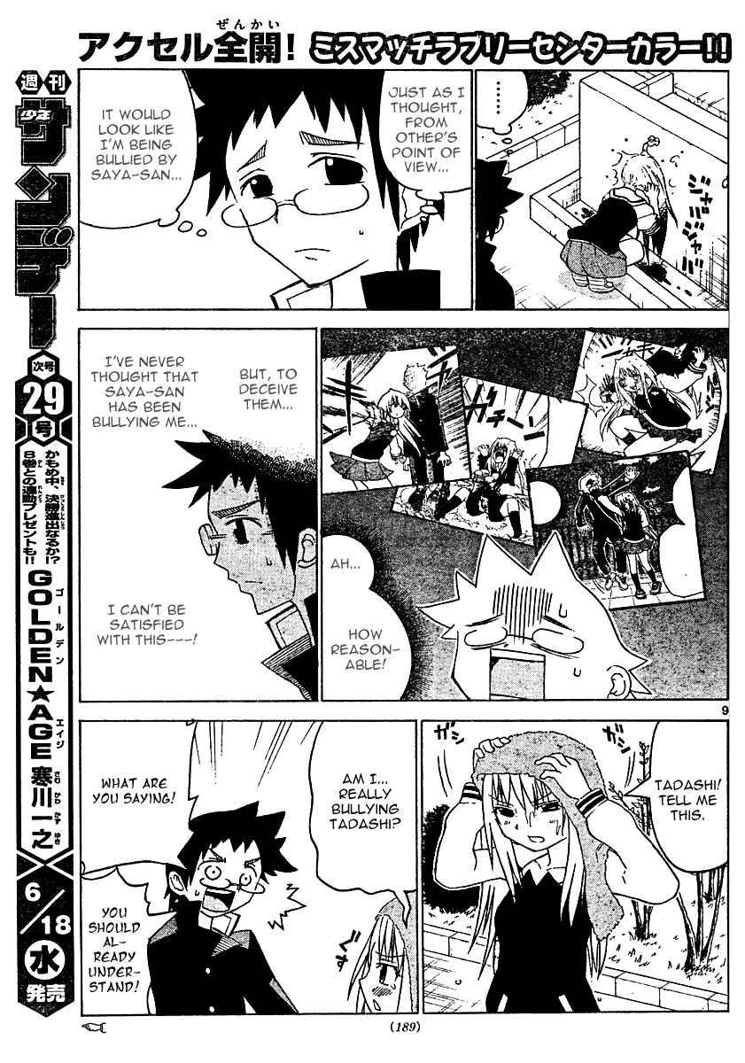 Page 11 Chapter 11 Onidere