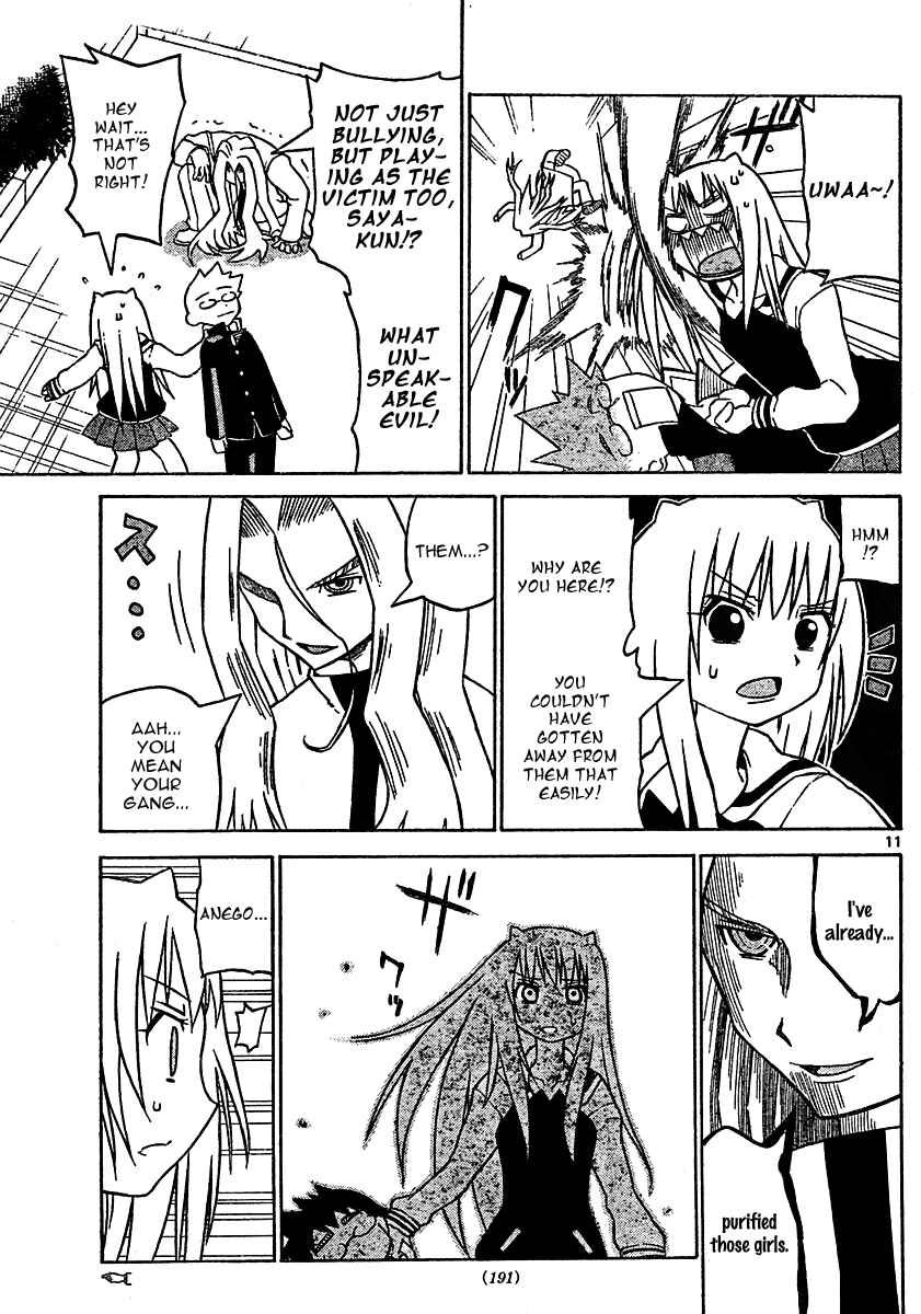 Page 13 Chapter 11 Onidere