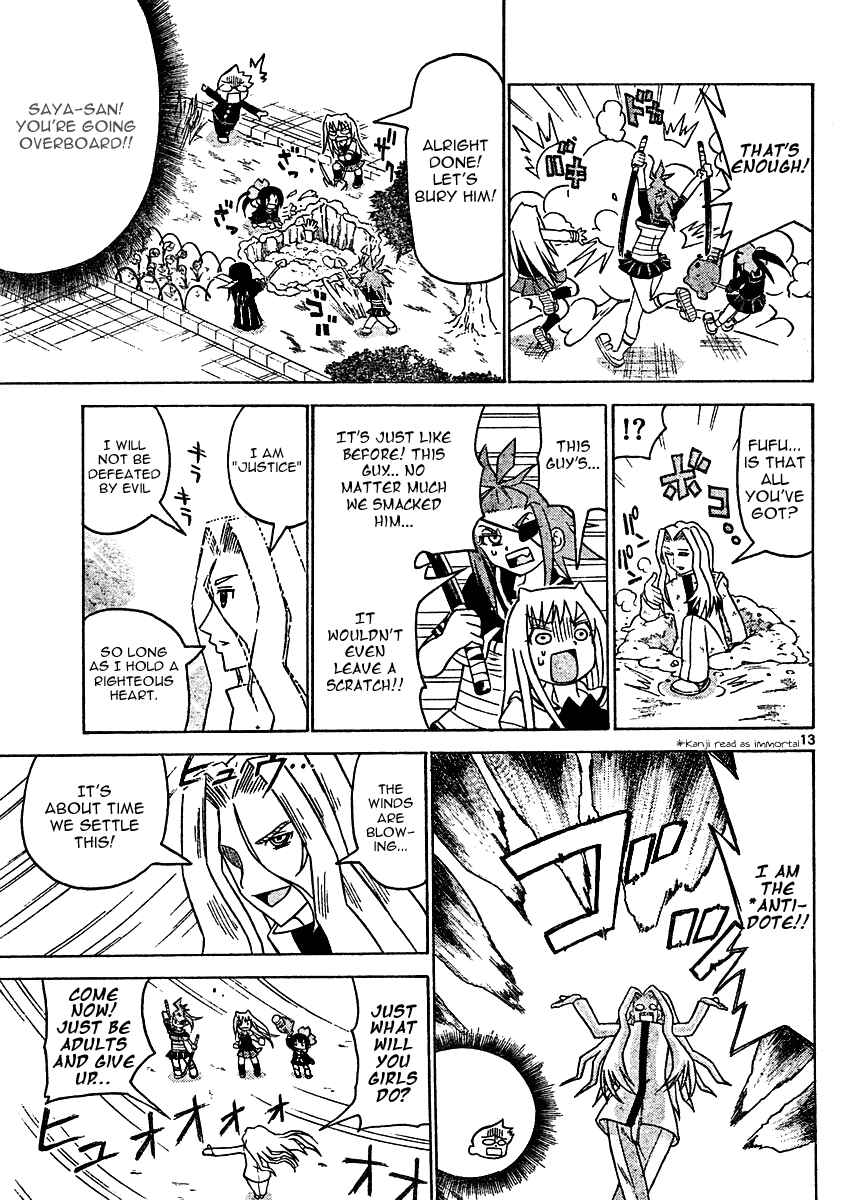 Page 15 Chapter 11 Onidere
